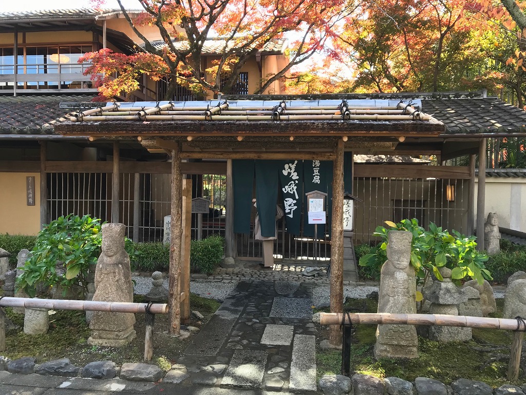 富田屋旅館（現湯豆腐嵯峨野）長く路地のような魅力ある玄関アプローチ 村野藤吾 冨田秀雄建築アトリエ