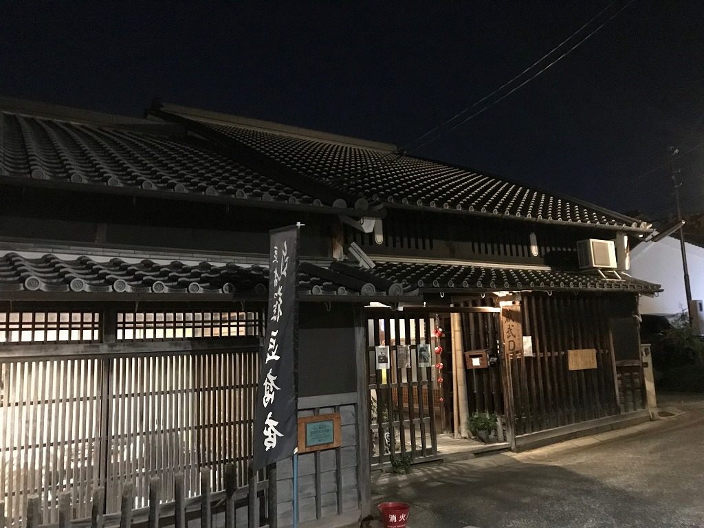 遠藤豆腐店