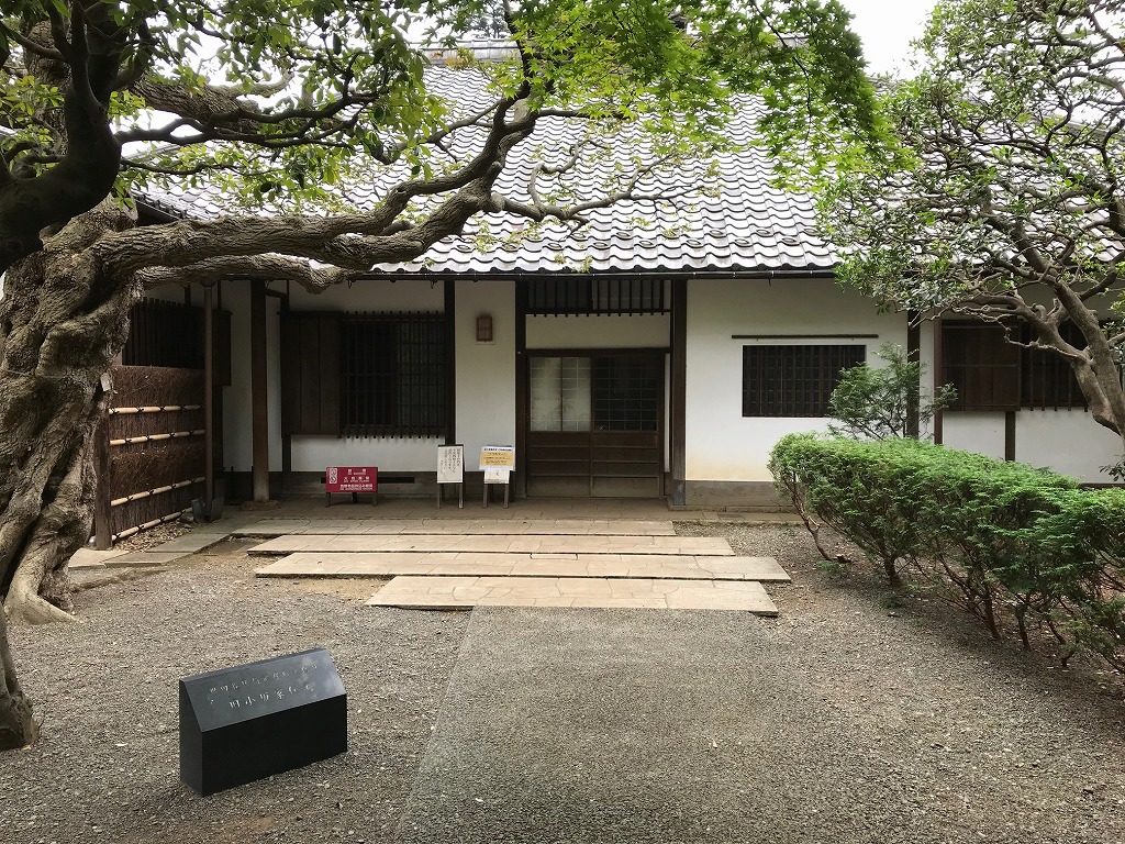 旧小坂邸