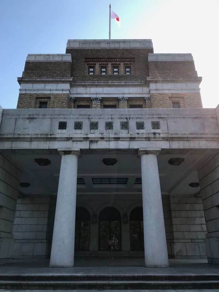 東京科学博物館