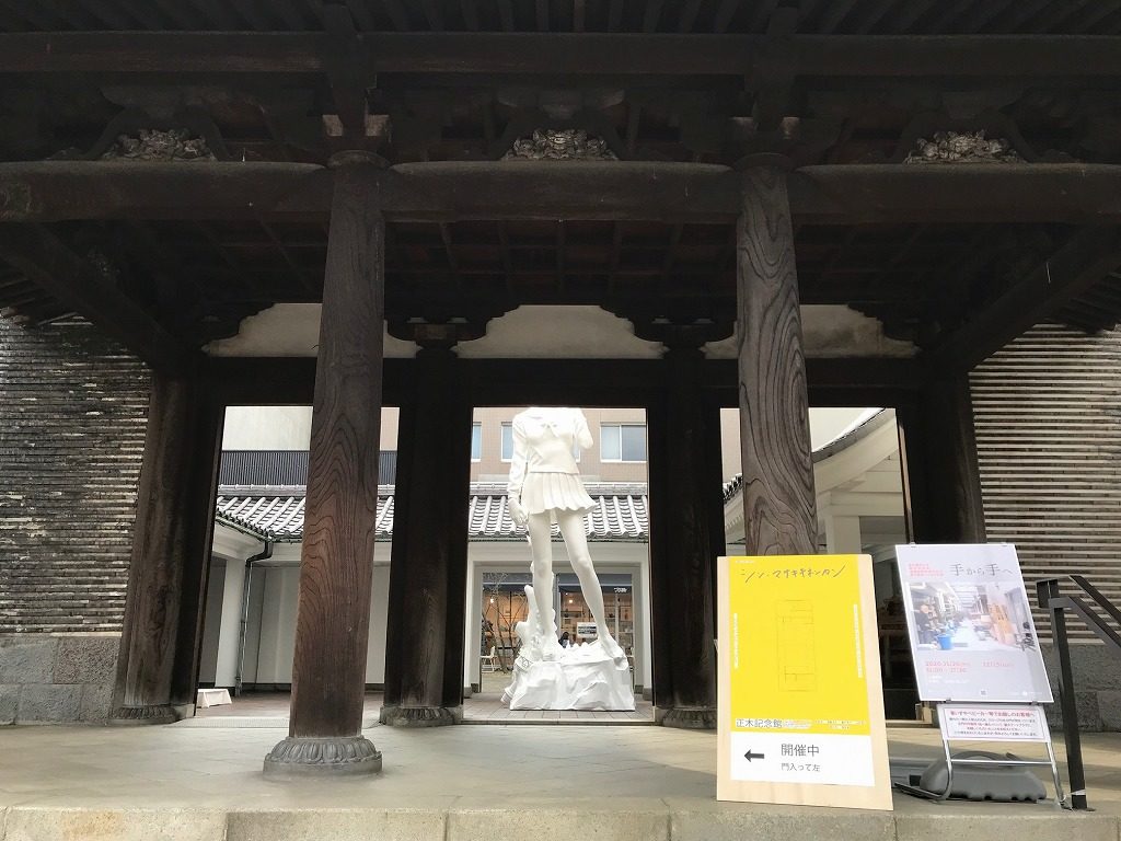 旧東京美術学校玄関