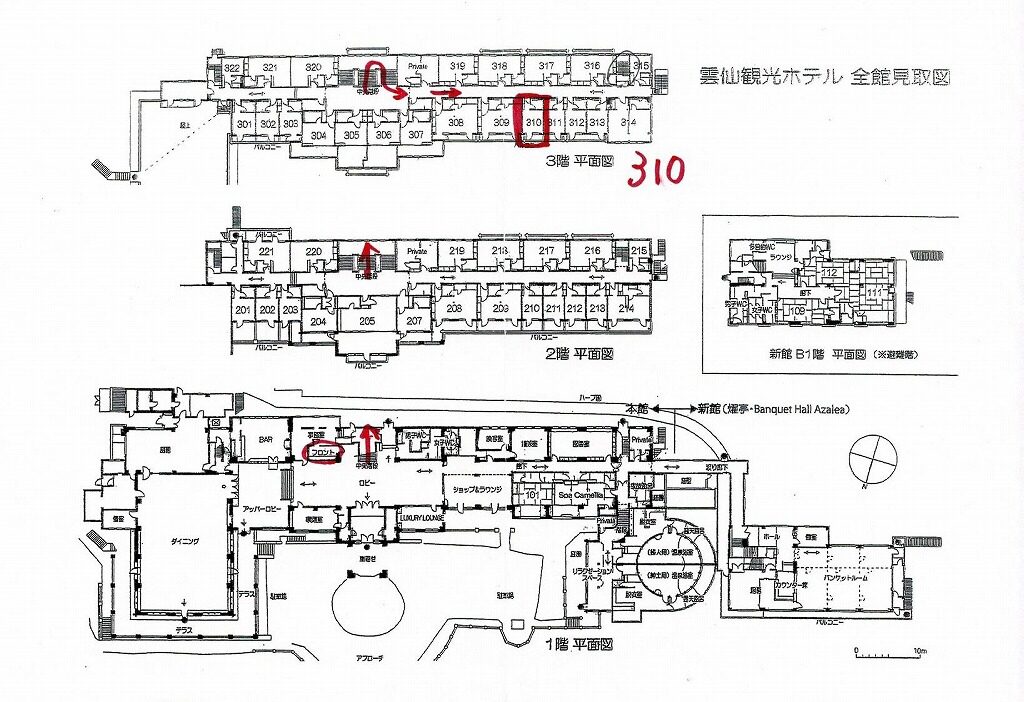 雲仙観光ホテル