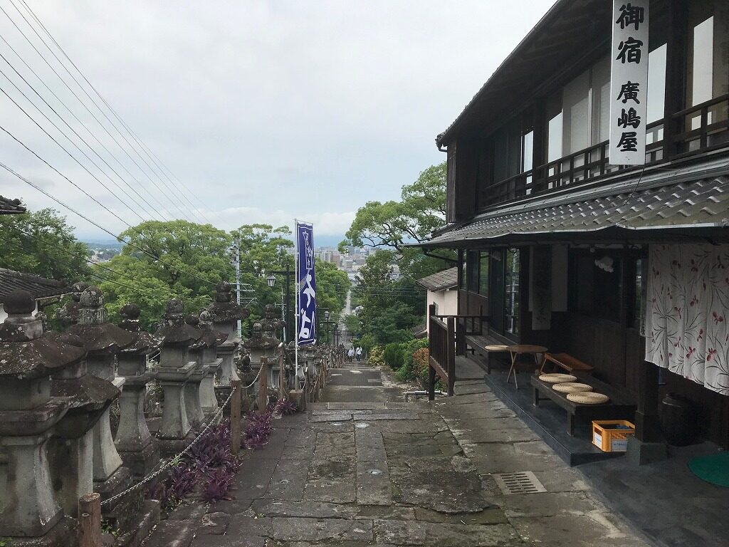 廣島屋