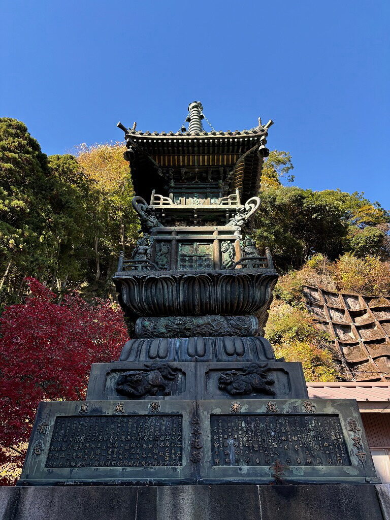 阿夫利神社