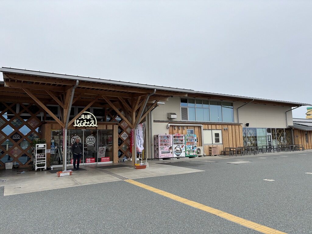 道の駅なみえ