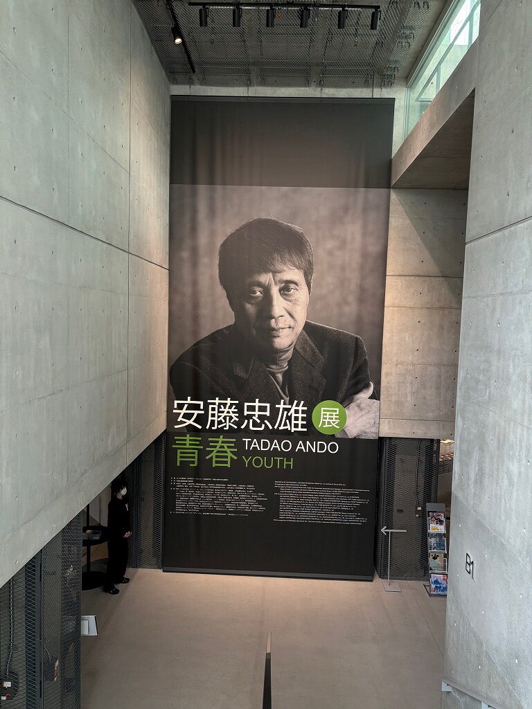 グラングリーン大阪