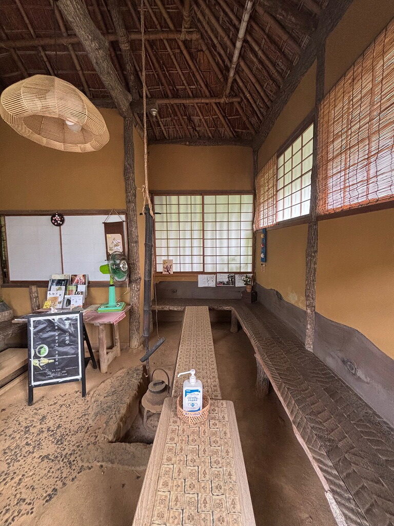 万葉邸
