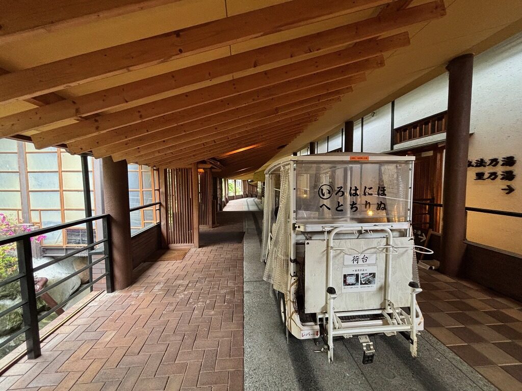 川場温泉悠湯里庵