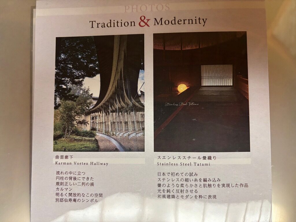 仙寿庵