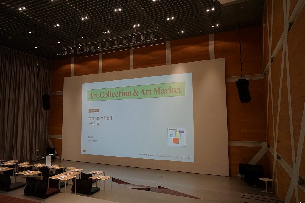 ソウル大学美術館