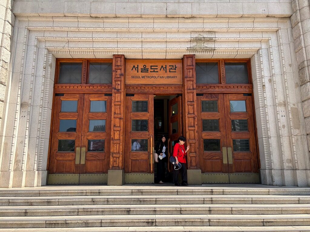 ソウル図書館