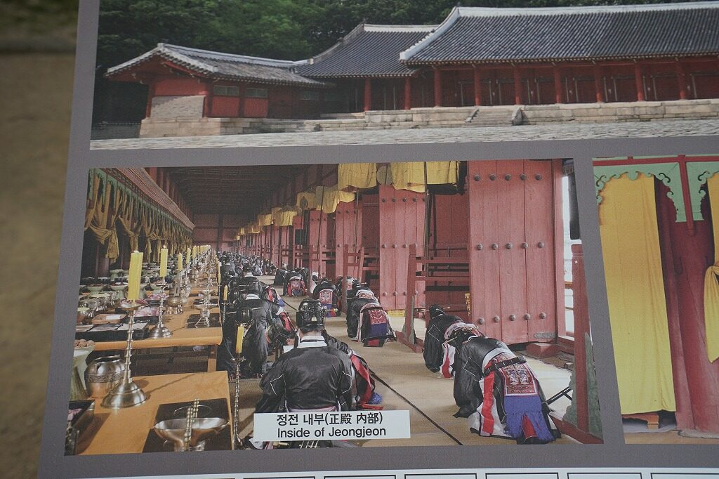 宗廟