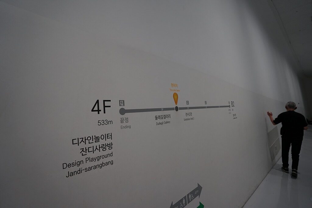 東大門ﾃﾞｻﾞｲﾝﾌﾟﾗｻﾞ