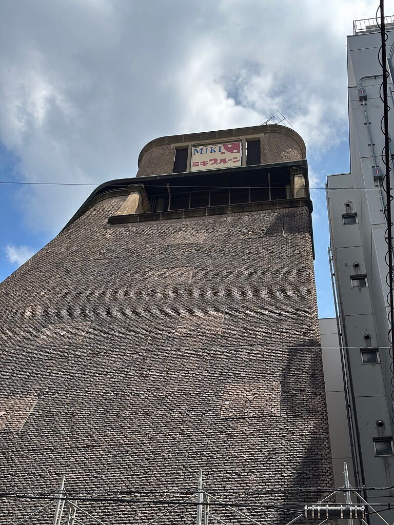 三基商事渋谷ビル