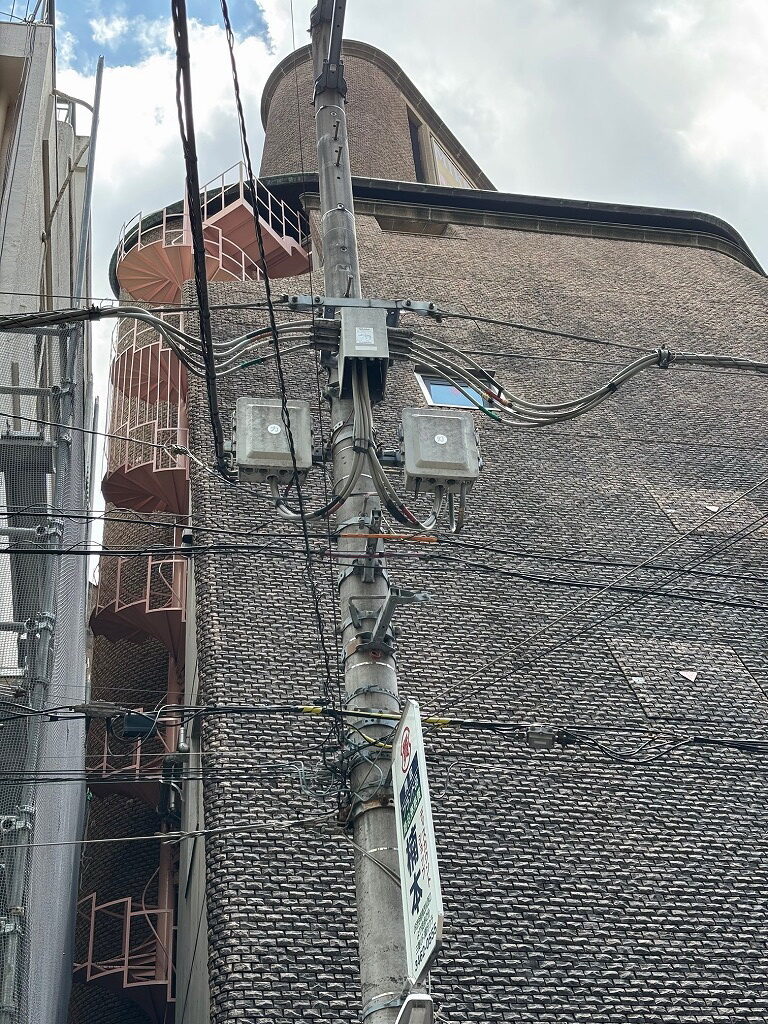 三基商事渋谷ビル