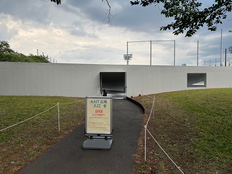KAIT広場
