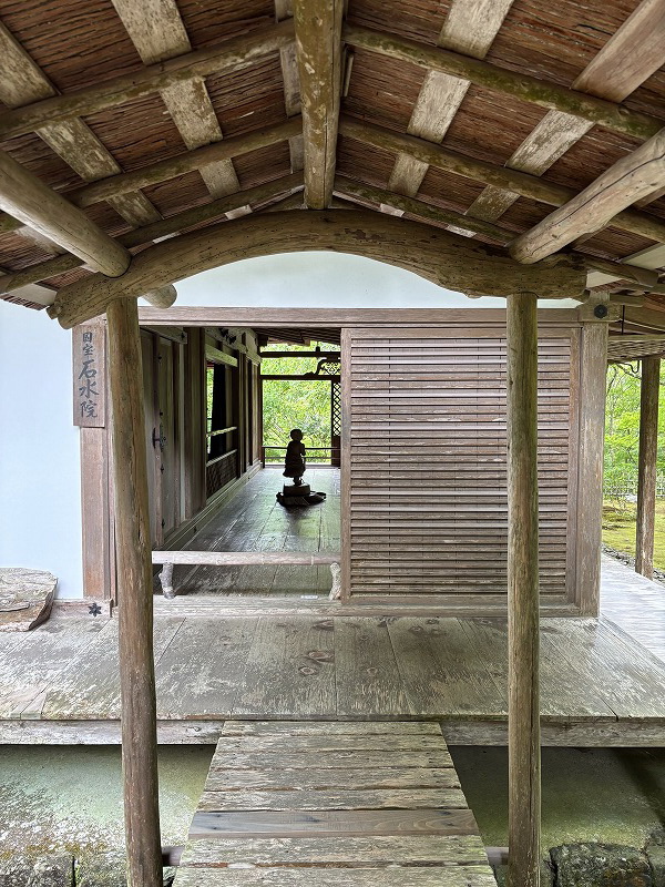 高山寺