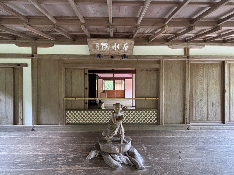 高山寺
