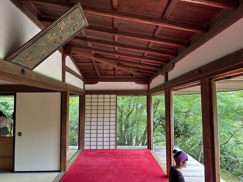 高山寺
