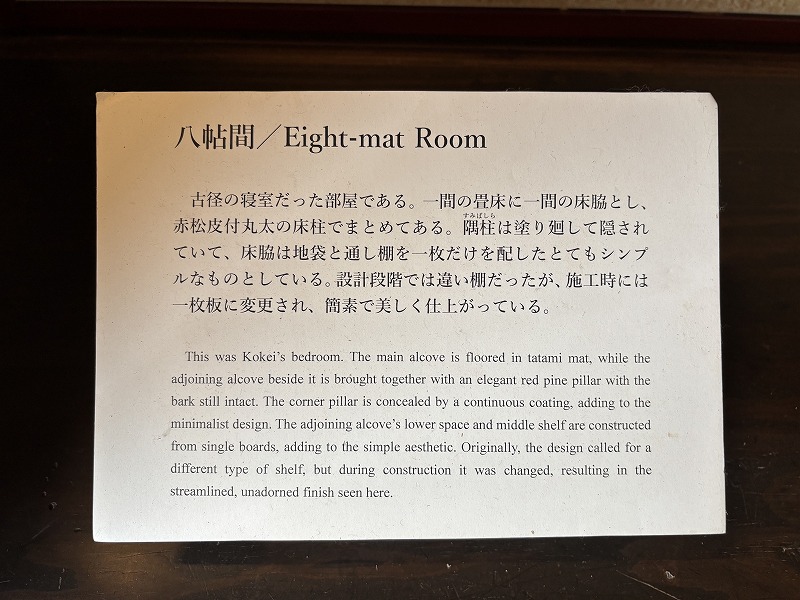小林古径邸