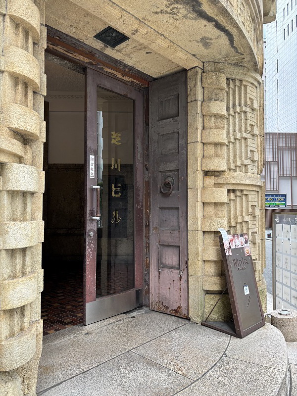 荒川ビル