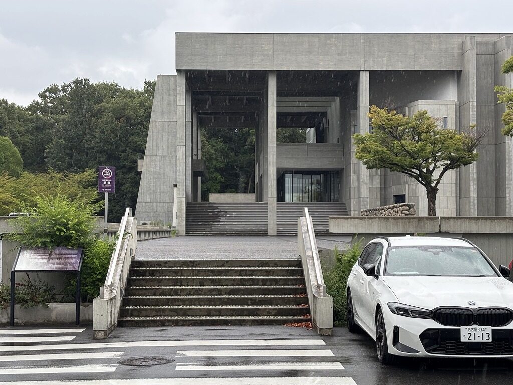 名古屋大学豊田記念講堂