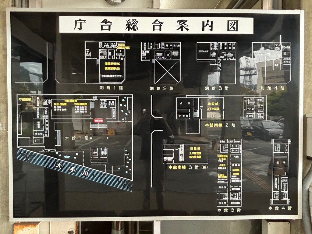 宮津市庁舎