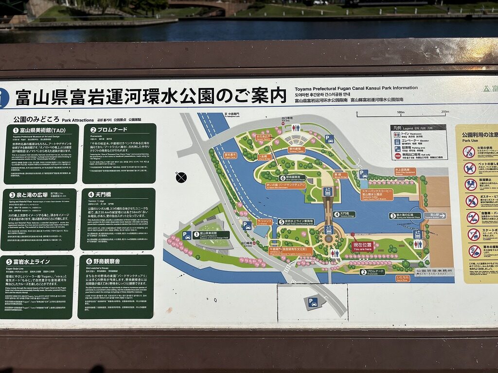 富岩運河環水公園