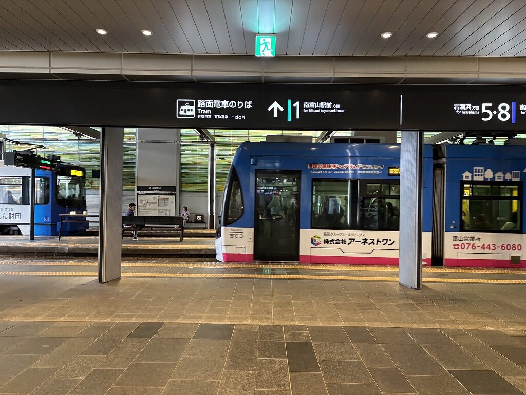 富山駅